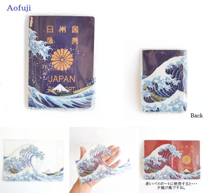 楽天市場 ディテール パスポートケース DETAIL