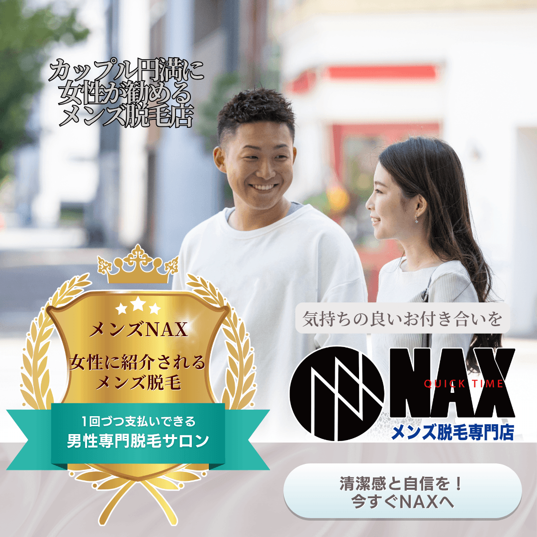 海割ドライブプラス津軽海峡フェリー株式会社