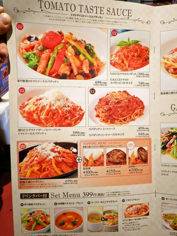 グラッチェで子連れランチしてきました！宮崎台駅すぐのファミレス♪