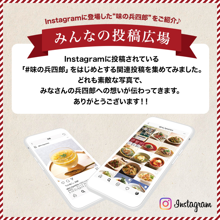 大勢の広島サポーター by vivikunfan