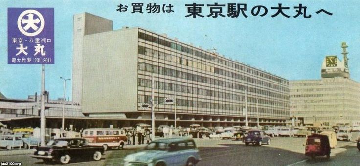 東京駅 昭和5年 ▷植栽前の静かな東京駅ジャパンアーカイブズ -