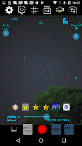 夜景を美しく撮影する方法 - iPhone活用術