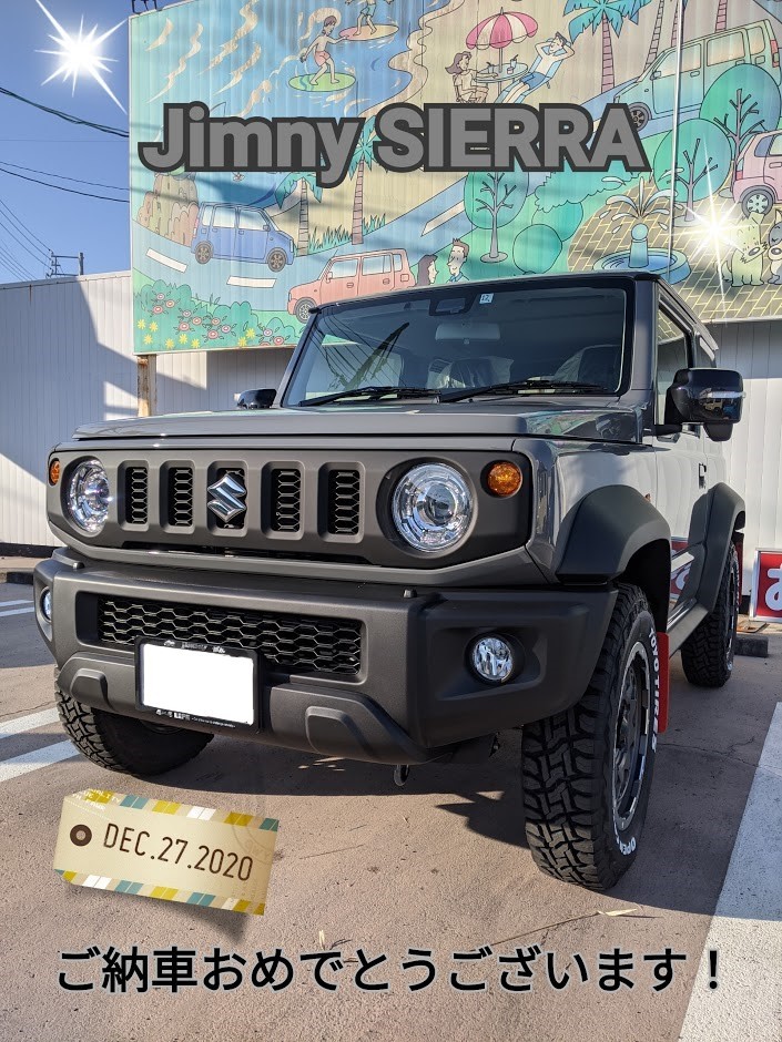 ジムニーシエラ 京商 APIO ミディアムグレ