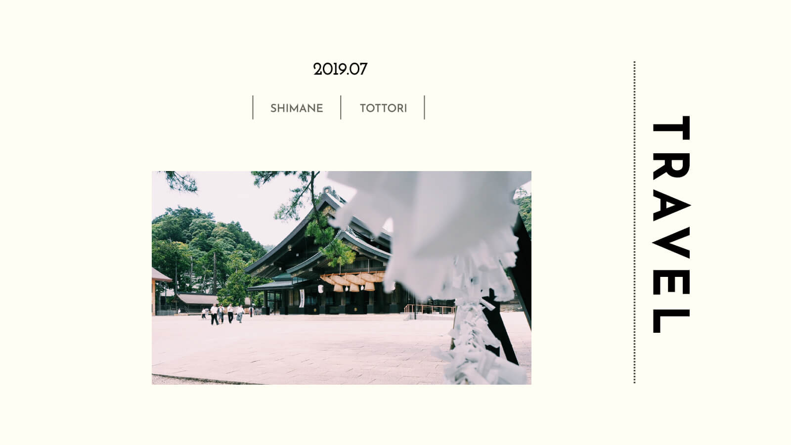 参議院議員選挙 鳥取・島根合区選挙区の序盤情勢 先行しているのは