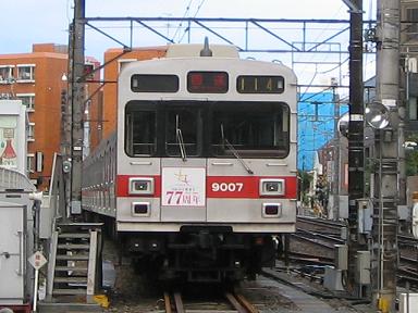 東急電鉄自由が丘駅 東横線・大井町線アクセス・営業時間・料金情報 - じゃらんnet