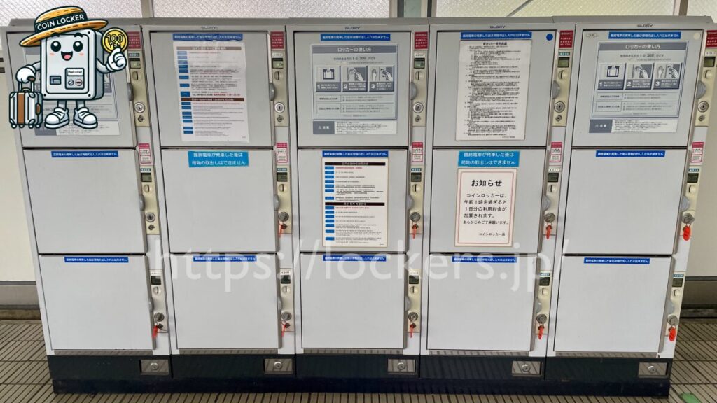万博コインロッカーを賢く使う方法：料金＆空き状況的確チェック！ - みんなが気になるトレンドニュース
