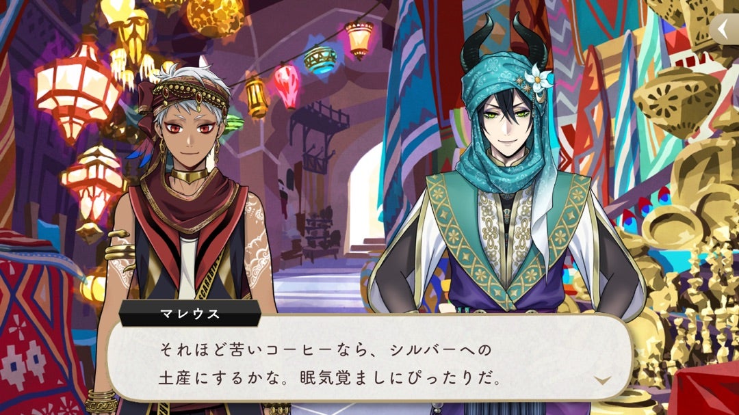 ツイステ世界マップまとめ 自分用メモ- あめんぼのメモ