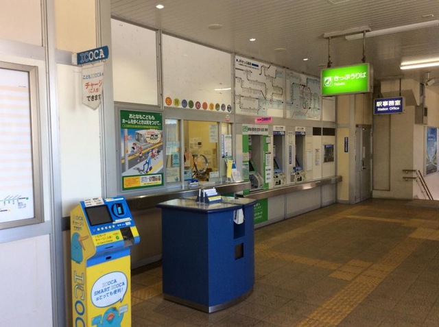 神姫バス WEB案内窓口路線バス神姫バス株式会社