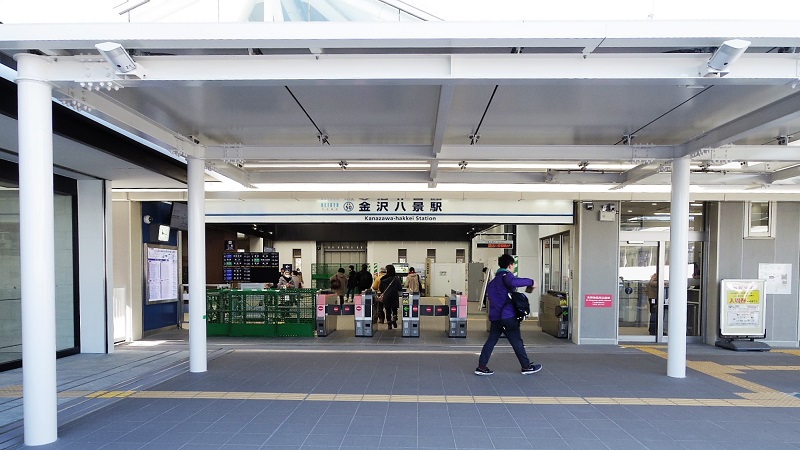 横浜シーサイドライン沿線さんぽ＞厳選２コース「八景島駅から金沢八景駅」「並木中央駅から産業振興センター」を歩いてみた – 神奈川・東京多摩のご近所情報–