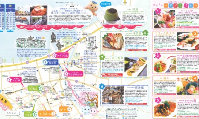 東伊豆の観光はこれで完璧 地図付き 東伊豆の楽しみ方を徹底紹介