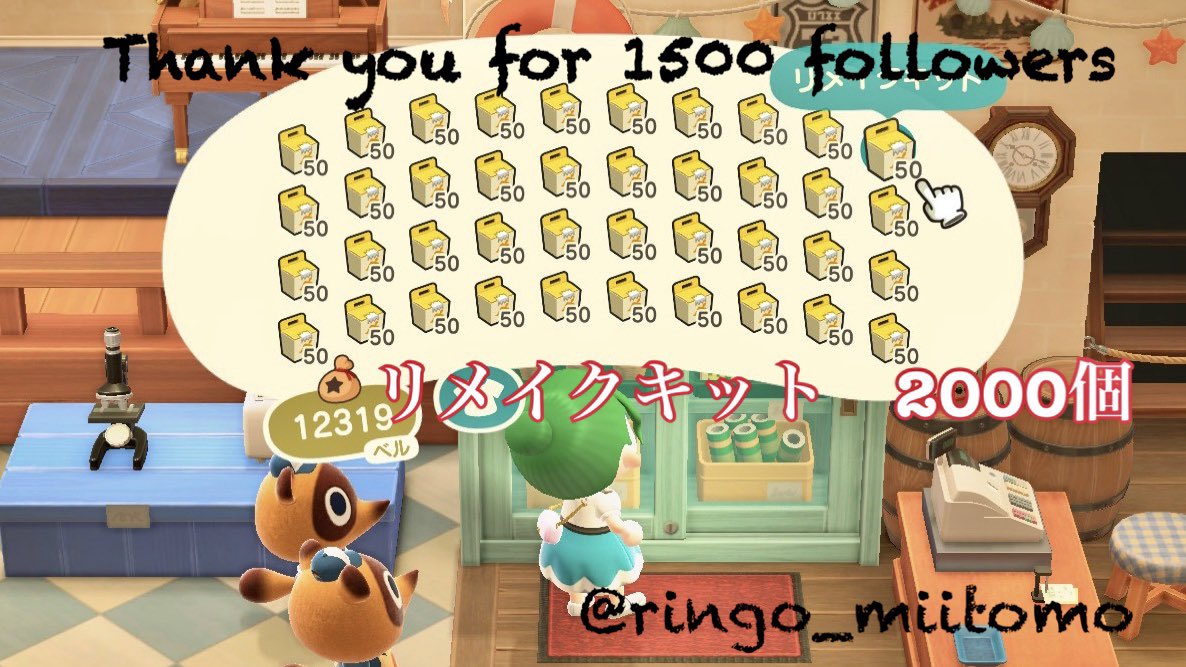 あつ森 リメイクできる家具一覧やり方と解放条件 あつまれどうぶつの森- ゲームウィズ