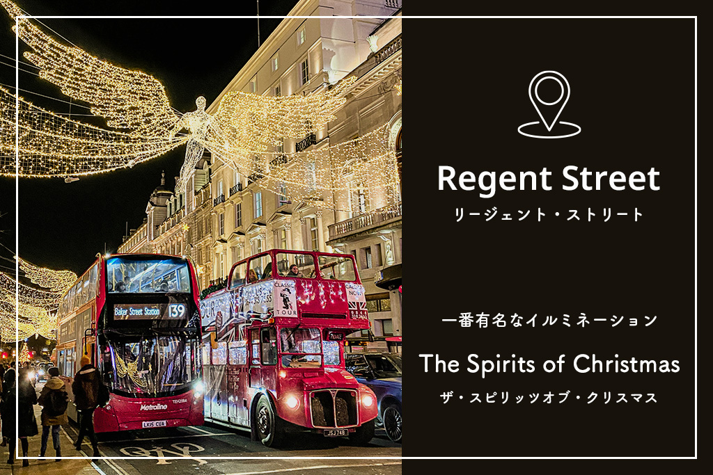 イギリス ロンドン橋付近のクリスマス・マーケットとタワー・ブリッジ地球の歩き方