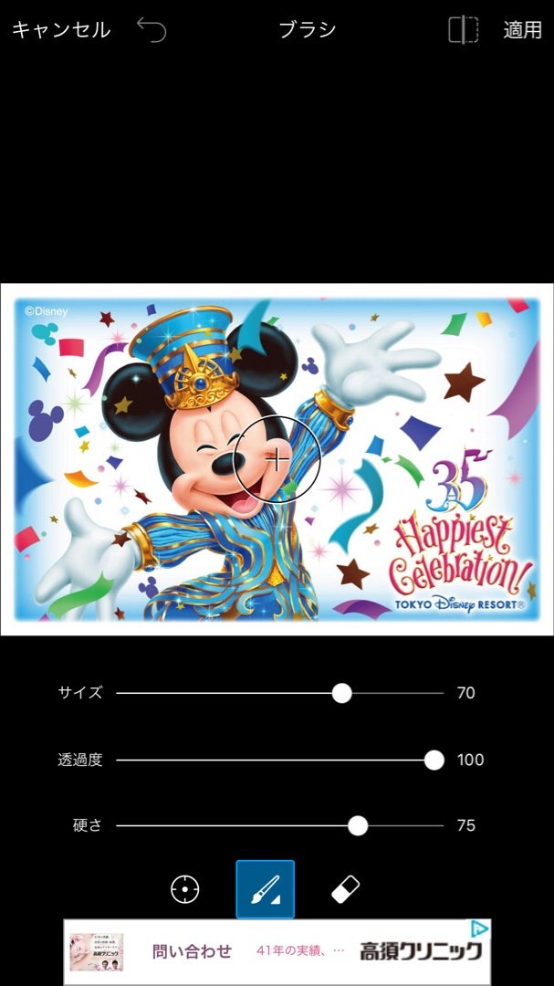 ☆ お泊まりディズニー リゾートラインチケット＾＾☆YUU夫婦のディズニーと日常日記♪