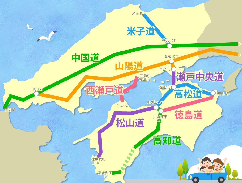 愛媛の高速道路と国道56号線fukuinaotoのブログ