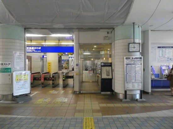 店舗案内守半海苔店 公式オンラインショップ