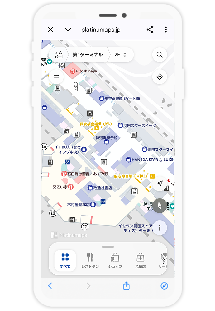 フロアガイド羽田空港旅客ターミナル