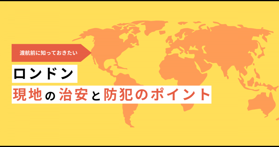懐中路線図 大阪府南部から周辺 2025年4月改正修正ナナ交通企画のターミナル