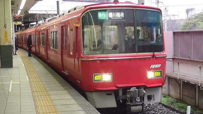 第4弾「名鉄御朱印めぐり」開催鉄道イベント2025年4月17日掲載鉄道ファン・railf.jp