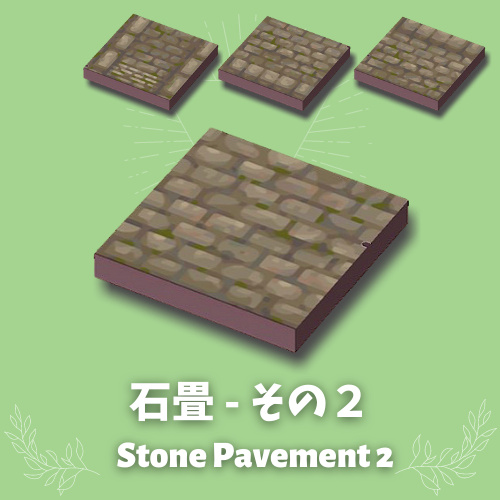 苔の生した石畳 黒- ・地面-ground