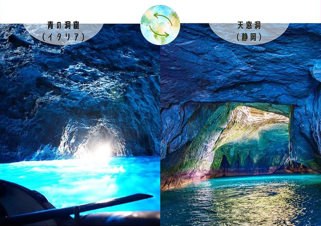 どっちが日本かわからない！？世界の絶景にそっくりな日本の絶景スポット - Tripa トリパ 旅のプロがお届けする旅行に役立つ情報