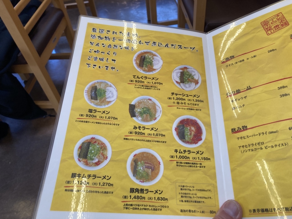 天狗 ランチお一人様も歓迎京都の市内でコスパ最高 のおすすめ店 - tsukamoblog