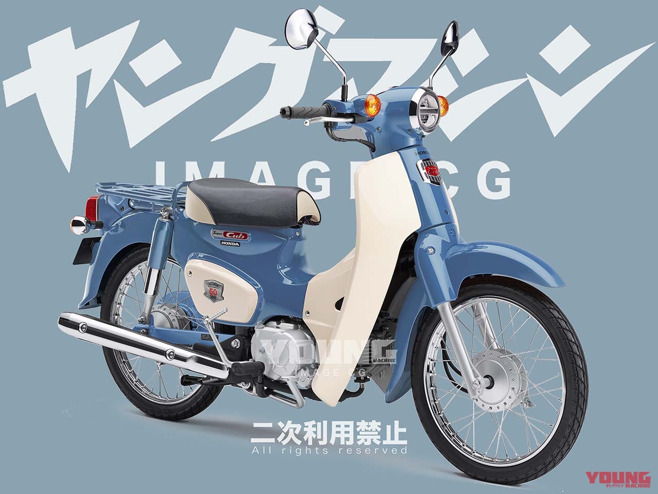 ホンダ スーパーカブ５０ 水色 バッテリー新品 C50