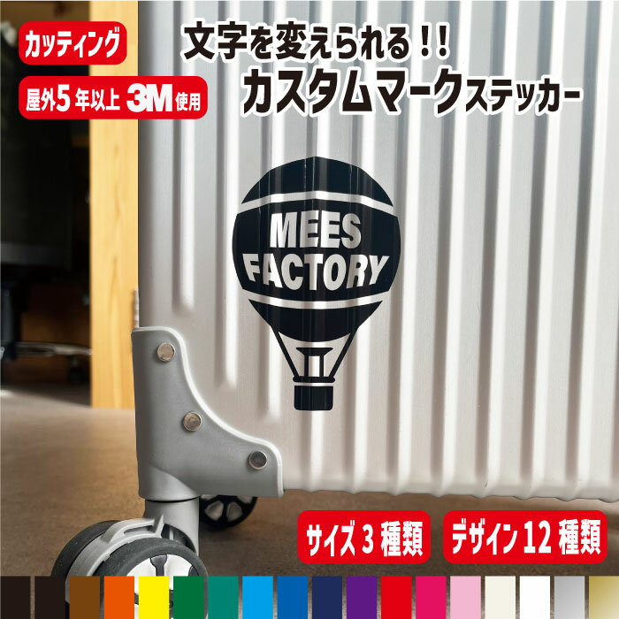 モンベル パタゴニアステッカー ステッカーチューン ステッカー