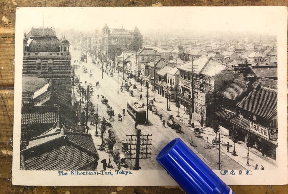 7,000点を超える東京 昔のストックフォト、写真、そしてロイヤリティフリーの画像 - iStock東京 昭和,