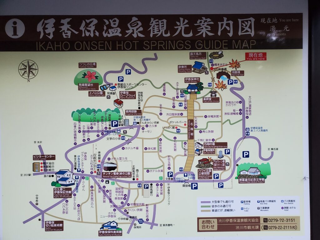 群馬 「伊香保温泉」に行って365段の階段でプチ登山してきた話。穴場駐車場の場所も紹介。ソロキャンパーゆるはる