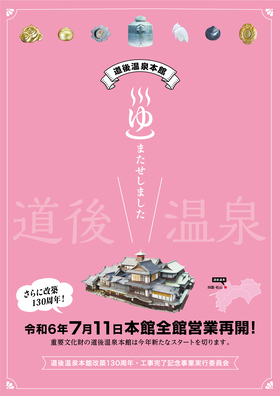 一流から学ぶキャッチコピー~大型旅館編~プロが選ぶ日本のホテルベスト10賢Blog