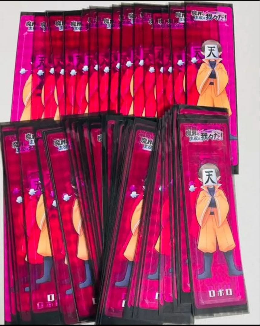 ○○の主役は我々だ！マガジン10冊＋くられ本2冊セット