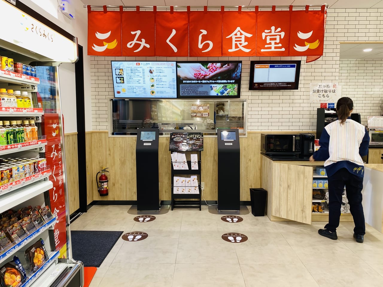 さくらみくら 売れ筋7品 群馬に９店舗の謎コンビニ出来たて弁当ランキング 食べ比べデカ盛りとご当地グルメ食べ歩きブログ