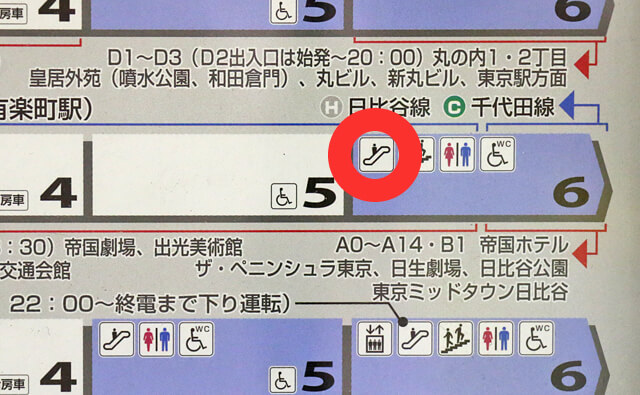 都営三田線日比谷駅トイレ 劇的ビフォーアフター 2019 04