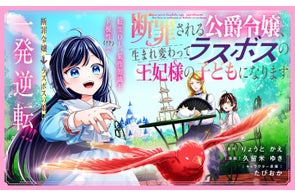 FANTASTICS 世界さん、瀬口黎弥くん、八木勇征くん纏め 八木勇征＆