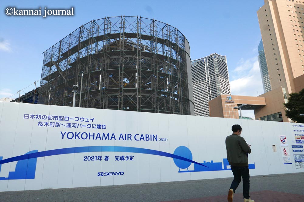 横浜夜景デートにおすすめ！ロープウェイ「YOKOHAMA AIR CABIN」が美しすぎる栄養士ママそっち～の簡単美味しいサイクル献立