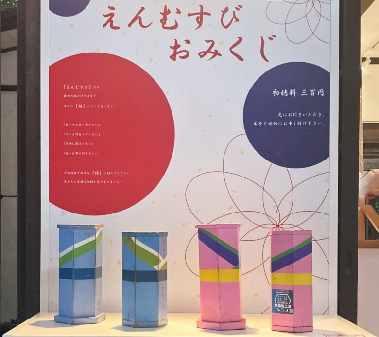 下鴨神社「相生社」縁結びのご利益を授かるための特別な作法伝授！夫婦でお参り