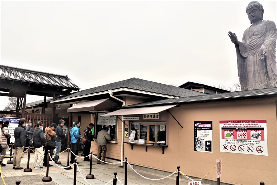 ブロンズ製大仏として世界一の高さの「牛久大仏」の見どころを紹介！物見遊山な日々