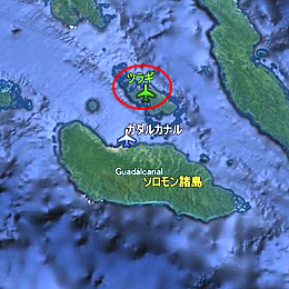 ガダルカナル島の戦い