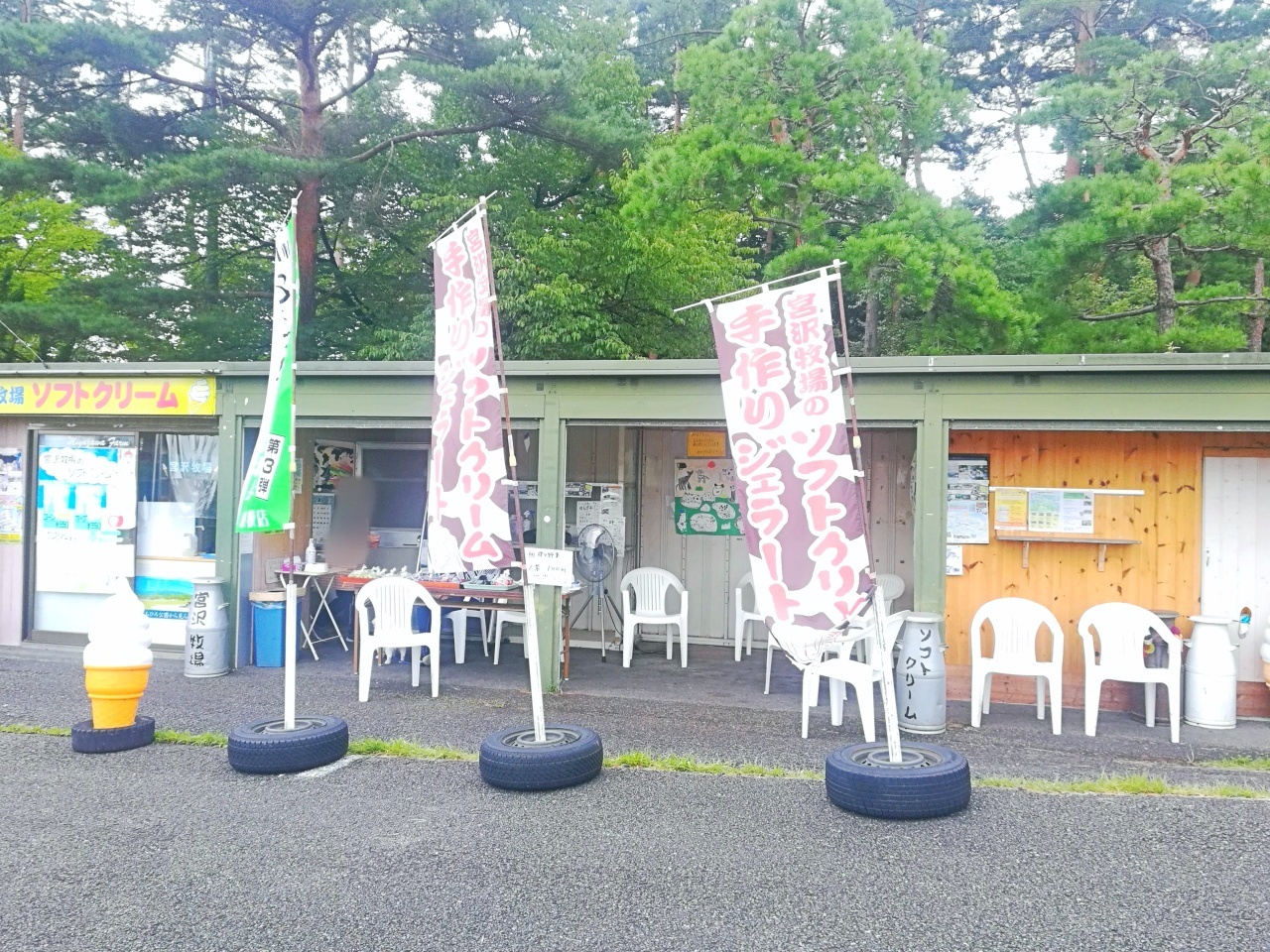 信濃松川駅までレンタサイクル配達します : 安曇野 ひつじ屋
