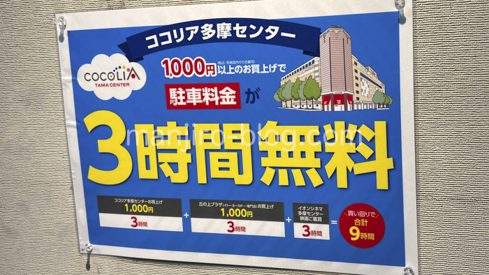 多摩センターにタイトー旗艦店となる大型エンタメ複合施設が2月28日 金 グランドオープン！タイトーの店舗情報