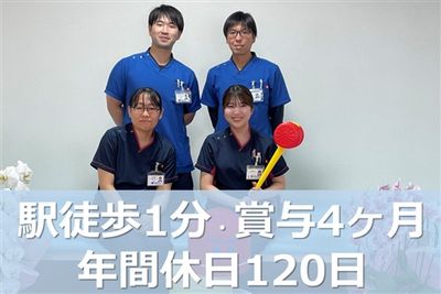 医療法人社団 聖心会 湖街ホスピタル Webで病院見学看護師の求人・転職・募集なら医療21