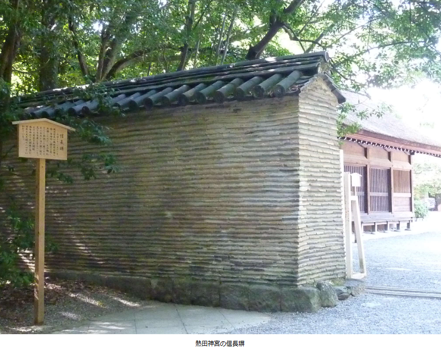 熱田神宮 信長塀 -