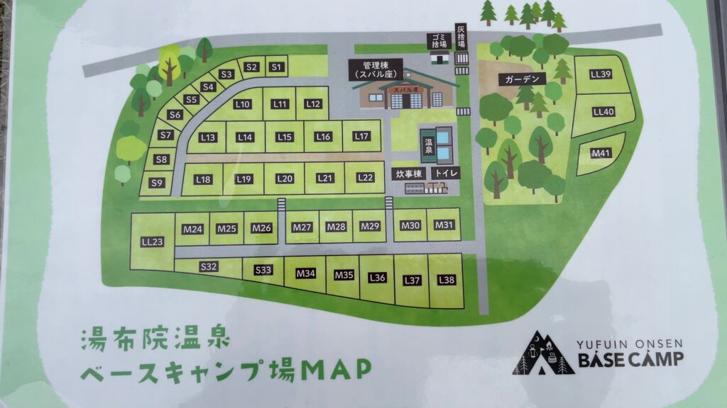 SPACE-VESSEL基地＜貸切＞体験期間特別価格楽天トラベルキャンプ