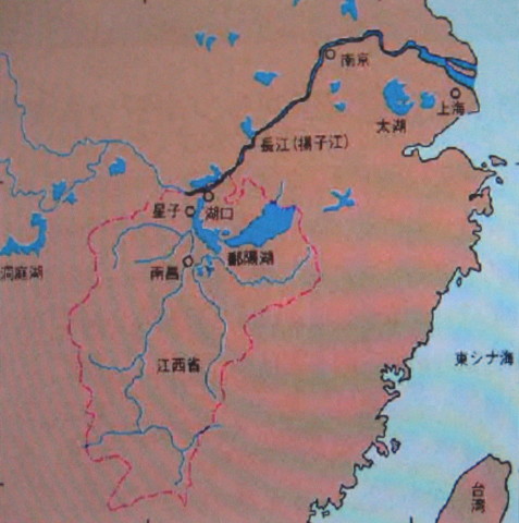 第4章 長江文明 - 倭人が来た道
