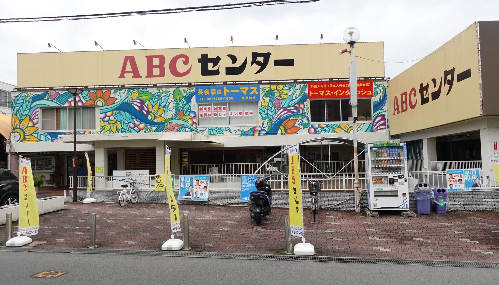 ランチにも女子会にも！自家製フォーと新鮮やさいが自慢のベトナム料理 ふぉーの店 本町店ウォーカープラス