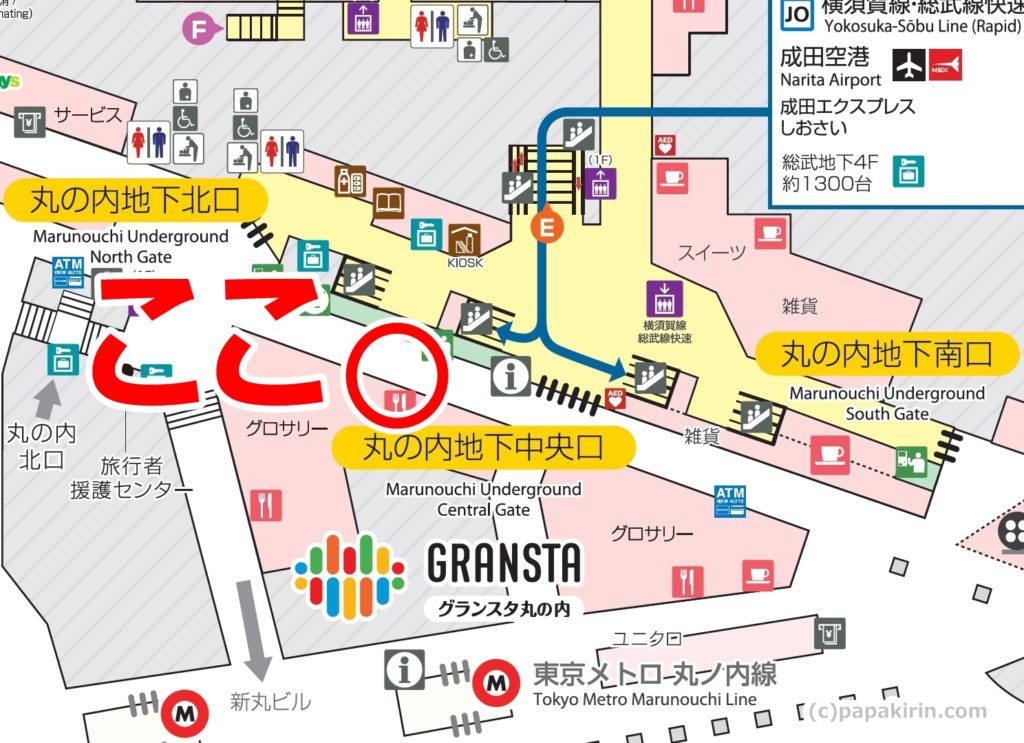 東京駅スタバ10選！新幹線や駅構内から改札内まで紹介 - 山口的おいしいコーヒーブログ