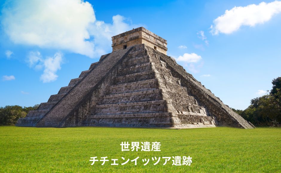 チチェン・イッツァ特集メキシカンクンどっとこむ
