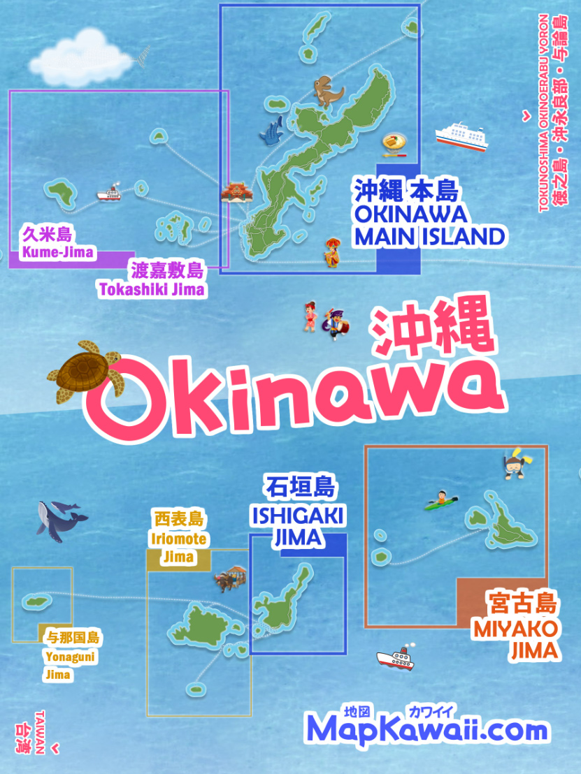 沖縄地図 わかりやすい 人気観光スポットを南部、中部、北部で詳しく 無料地図DL