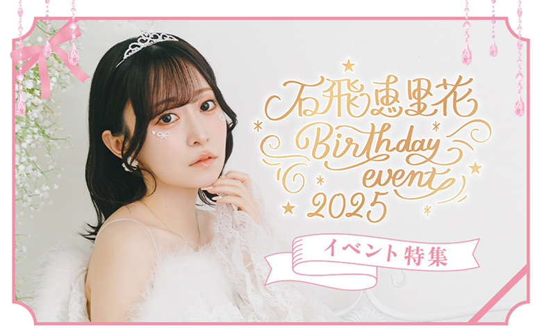 バスツアーの色々写真たち🚌💨 またみんなと行けたらいいな〜💫 改めてありがとうございました☺️🤍