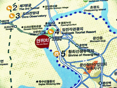 イムジン河”京都の坂から